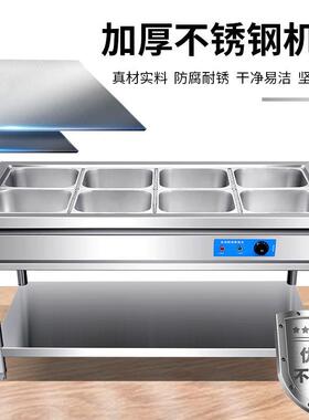 扬子正品保温售饭台快餐商用保温台售饭汤池食堂快餐车加热保温台