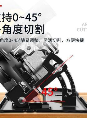 手磨机万用支架角磨机磨光机变切割机底座改装木工台锯保护罩圆锯