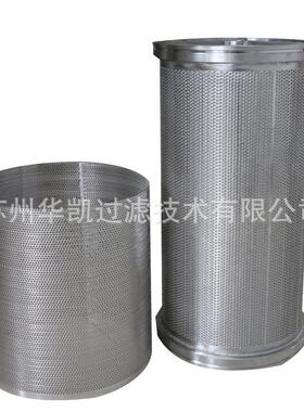 304不锈钢冲孔网筒过滤筒层冲孔筛管网筒316冲孔网筒厂家定制