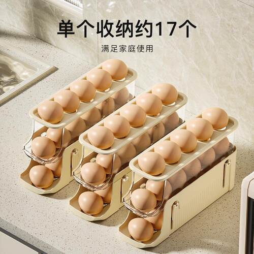 滚动鸡蛋收纳盒冰箱专用侧门放鸡蛋架托厨房可伸缩装鸡蛋整理神器 - 图0