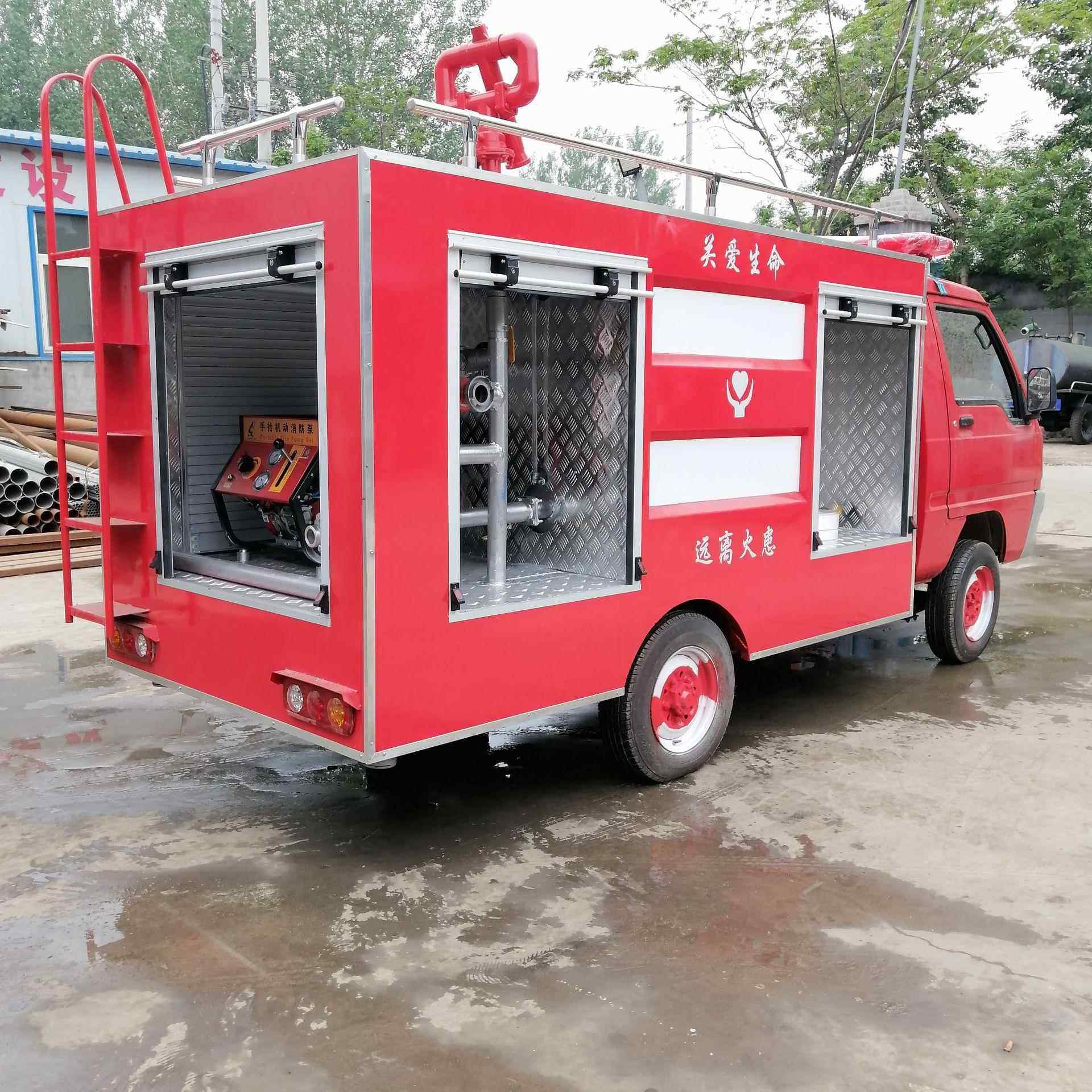 现货电动四轮消防车物业景区电动泡沫消防洒水车微型小型消防车,淘宝优惠券,粉丝福利购,淘宝优惠卷