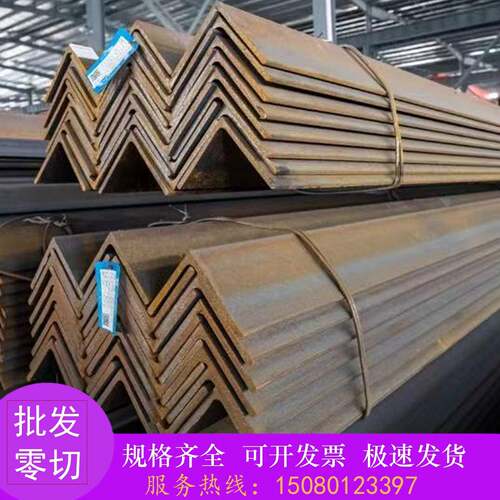Q235B国标角钢75x75零切加工等边90X90三角铁100mm*100mm100x160 - 图2