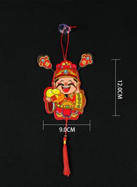 2024财神爷冰箱贴家用旺宅贴3d自粘立体网红冰箱贴磁吸招财小挂件