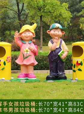 户外卡通人钢物垃圾桶玻璃塑学校JY230701幼儿园雕公园园林景装观