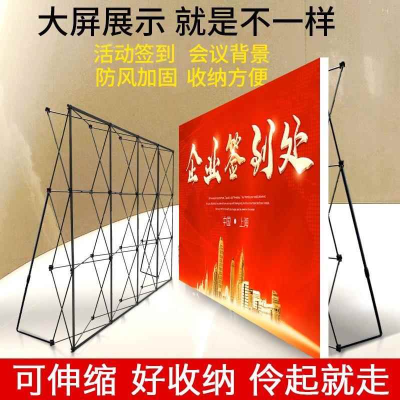 铁拉网展架年会签名签到墙折叠铝合金海报架喷绘布定制KT板广告架 - 图1