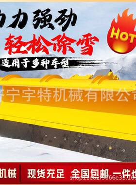 小型车载除雪铲刷12V/24V 通用，私家车皮卡车冬季通勤除雪好搭档