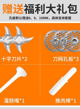 伟基业绞肉机冻肉商用强力型绞馅机灌肠不锈钢食品碎肉机碎菜电动
