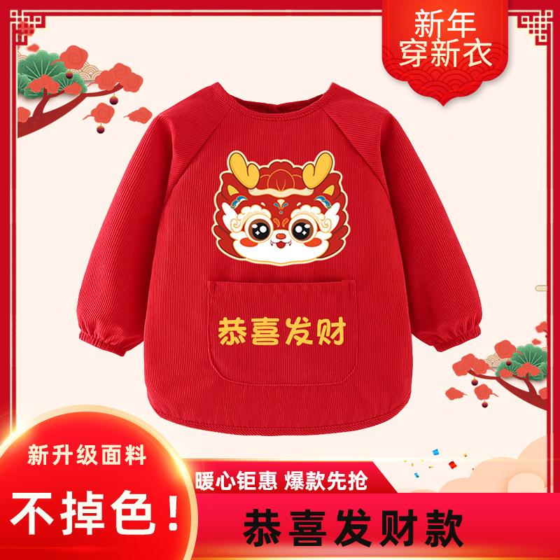 Baby smock children's apron waterproof chinese smock