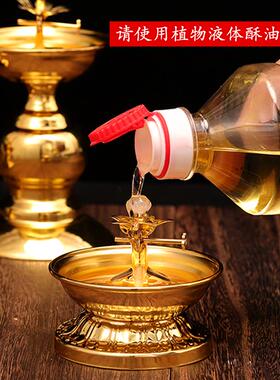 2/油灯供佛灯家用供奉老式酥油灯灯座点香油食用油长明灯盏佛前供