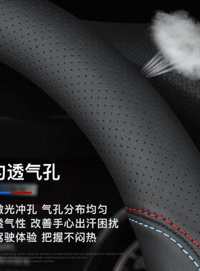 适用于吉利博瑞博越星越豪越新星瑞缤越嘉际缤瑞帝豪方向盘套锦波
