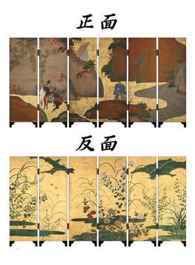 摆件装饰小纪念品工艺品中古日式特色桌面漆器屏风礼品饰品家居