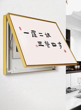 装新中式表箱关饰画免打孔字画吉语遮392字画挡配配电箱电闸电盒