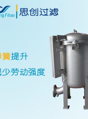 316不锈钢多袋式过滤器 工厂直供
