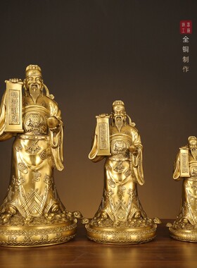 铜摆件财源广进财神铜财神爷像供奉用品公司店铺开业送礼礼品