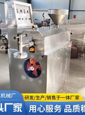 全自动红薯粉条机仿手工粉丝土豆粉加工设备小型地瓜芋头宽粉机