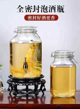 xyt泡酒玻璃瓶加厚密封带龙头家用泡酒专用酒瓶杨梅青梅坛子酒罐