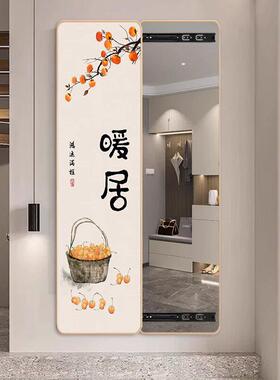 新中式隐形挂画装饰画可关闭全身镜推拉隐藏式全身镜新款全身镜子
