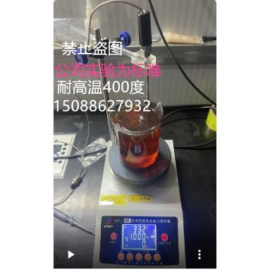 苯基硅油201二甲基硅油耐高温400度实验油浴导热油100-500-1000CS - 图2