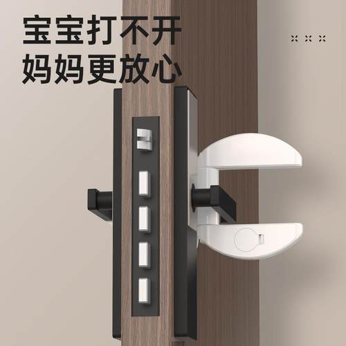 阻门器独居防开门防盗顶门器免打孔把手门档儿童安全锁堵门器抵门 - 图0