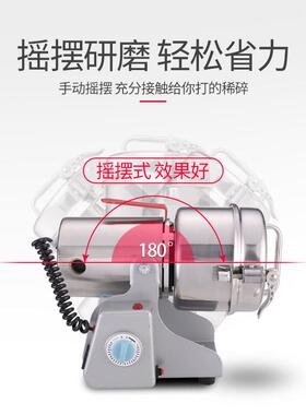 用运邦1机50磨0克商用粉碎机不锈钢粉1500A(二机大型打粉家五谷杂