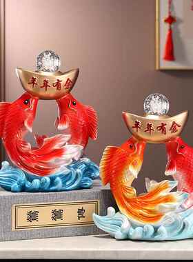 年年有余招财摆件玄关办公室桌客厅酒柜电视柜装饰品搬家乔迁礼物