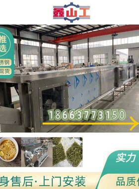 方便食品方便面成型设备方便面油炸生产流水线机器厂家供应