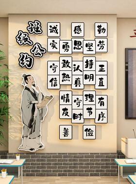 小学古风教室墙面装饰班级走廊作品展示公告栏文化墙书香主题板报