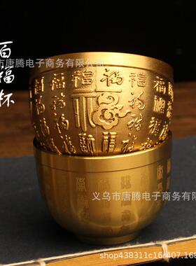 黄铜百福缸聚宝盆精雕福字招财米缸办公室纯铜摆件工艺品大号铜器
