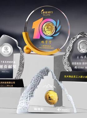水晶镶嵌纪念金银币摆件公司周年庆典企业员工奖励退休纪念品奖杯