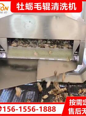乐控牡蛎加工流水线海鲜贝类清洗分拣线自动化生产设备供应厂家