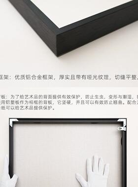 铝合金相框摆台海报装裱定制画框艺术微喷博物馆级无酸卡纸挂墙