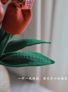 纯手工布艺郁金香仿真花假花复古装饰花艺摆件高级仿生花客厅花束