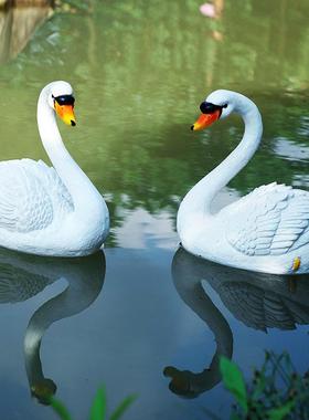 仿真浮水天鹅摆件花园庭院水池塘摆设户外田园喷泉湖面白天鹅装饰
