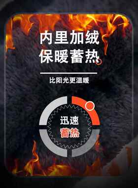 男款行头巾帽子护骑颈椎围脖套加厚防山峰方标绒针织毛冷帽冬天保