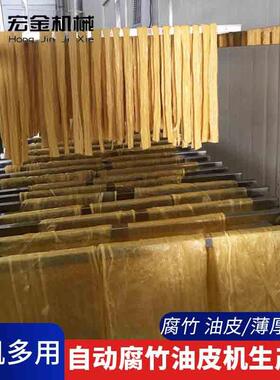 大型腐竹机器厂家 创业制造生产全自动商用不锈钢汽锅双层腐竹机
