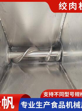 绞肉机商用食堂肉铺大型不锈钢碎肉肉馅机打肉馅切丁灌肠绞肉机