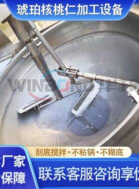 巧克力酱搅拌炒锅草 酱莓78料拌搅炒锅 电加热行星搅拌炒锅设备