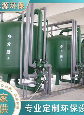 厂直145供大型工家业井水污水多介质砂碳钢不石锈钢过滤器英过滤