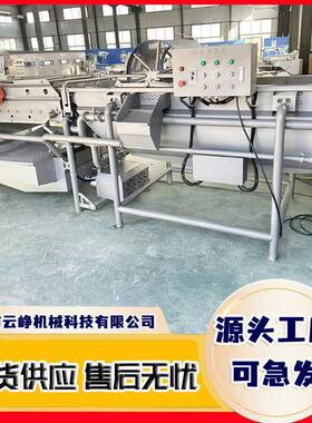 辣椒涡流清洗机小龙虾海产品涡流清洗机器全自动叶菜涡流清洗机