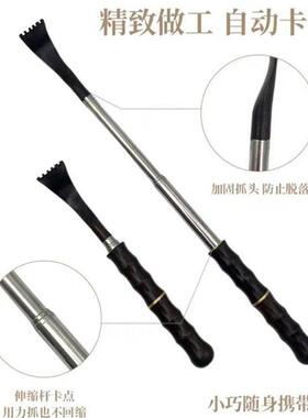 新款直销木质伸缩挠不求人痒痒挠老人乐痒痒挠紫光檀痒痒挠乌木痒