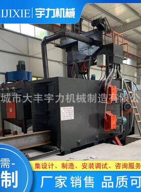 提供通过式抛丸机抛丸清理大型抛丸机型材除锈机