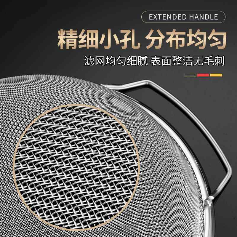 316漏勺过滤网筛不锈钢超细家用厨房304豆浆滤网双耳商用大号笊篱,淘宝优惠券,粉丝福利购,淘宝优惠卷