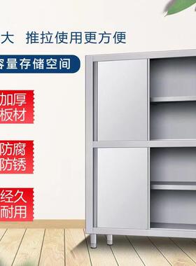 四不锈钢碗柜店厨房食堂餐厅门碗柜拉门储物食品柜餐边KTL收酒纳