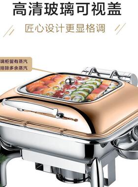 不锈钢自助餐炉电加热布菲炉液压可视翻盖酒店餐具方形早餐保温锅