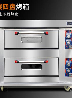 皇礼烤箱商业用双层三层六盘大型燃气电烤箱蛋糕面包披萨烘焙设备