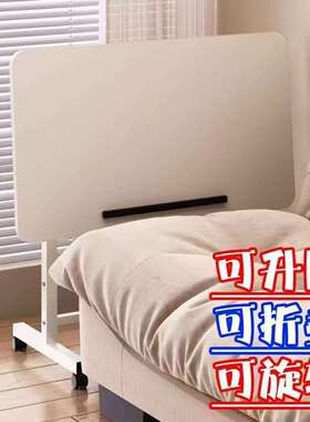 家用折叠升降桌书桌万向轮桌面可调节高度家用宿舍餐桌学生办公床