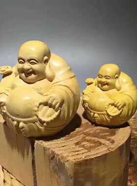黄杨木木雕雕刻一团和气弥勒木质摆件 家居摆件工艺品