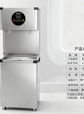 台式 商用不锈钢 饮水机学校办公室一体加热直饮机开水器厂家