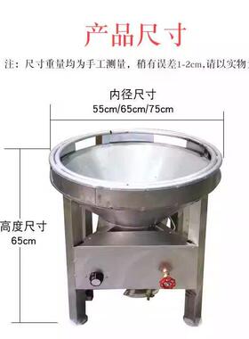 植物油甲醇柴油物炉保灶油不耀航锈钢宴席猛火灶简易白油生环油大