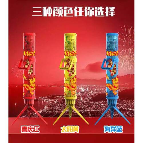 春节电子礼花礼炮过年彷真烟花泡泡机2025新款爆竹鞭炮新年喷花筒 - 图1